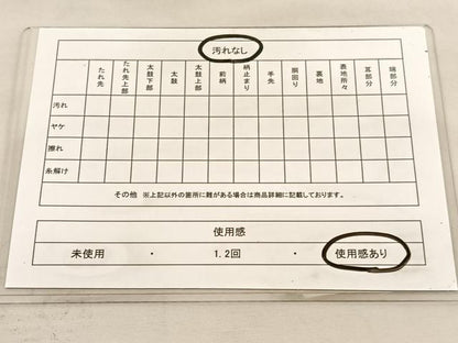 平和屋着物◎六通柄袋帯　北山　金銀糸　正絹　逸品　BAAU5608hv