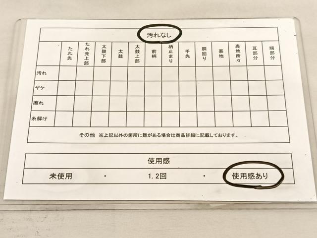 平和屋着物◎六通柄袋帯　北山　金銀糸　正絹　逸品　BAAU5608hv