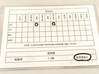 平和屋着物◎六通柄袋帯　唐織　群鶴　金銀糸　正絹　逸品　BAAU5610hv