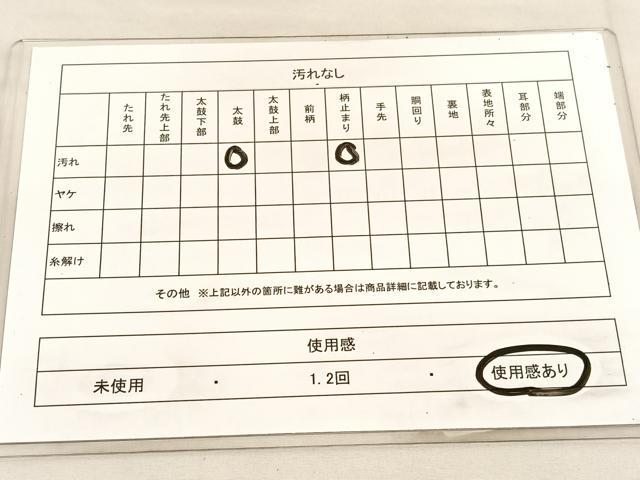 平和屋着物◎六通柄袋帯　唐織　群鶴　金銀糸　正絹　逸品　BAAU5610hv