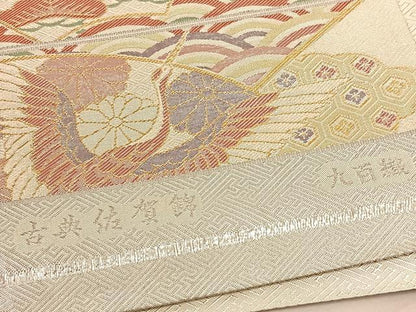 平和屋着物◎古典佐賀錦 六通柄袋帯 地紙飛鶴花文 九百錦 金銀糸 正絹 逸品 BAAU5614hv