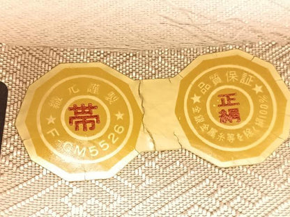 平和屋着物◎古典佐賀錦 六通柄袋帯 地紙飛鶴花文 九百錦 金銀糸 正絹 逸品 BAAU5614hv