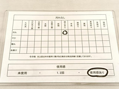 平和屋着物◎古典佐賀錦 六通柄袋帯 地紙飛鶴花文 九百錦 金銀糸 正絹 逸品 BAAU5614hv