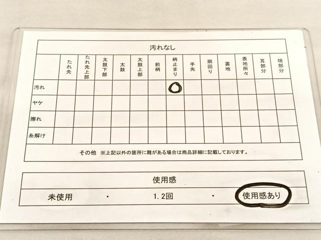 平和屋着物◎古典佐賀錦 六通柄袋帯 地紙飛鶴花文 九百錦 金銀糸 正絹 逸品 BAAU5614hv