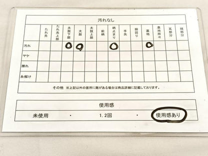 平和屋着物◎六通柄 本袋帯 更紗花文 黒地 金糸 綿 BAAU5615hv