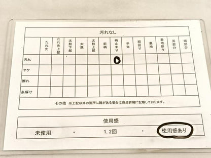 平和屋着物◎六通柄袋帯 唐織 陶器花文 金糸 引箔 正絹 逸品 BAAU5618hv