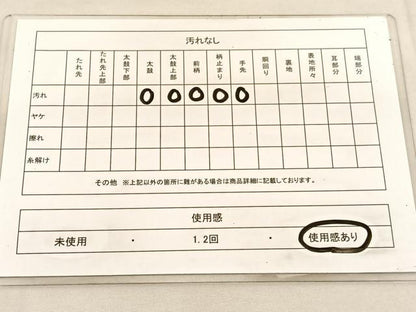 平和屋着物◎六通柄袋帯　遠山文　金糸　正絹　逸品　BAAU5621hv