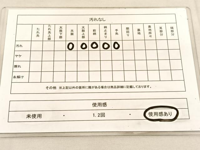 平和屋着物◎六通柄袋帯　遠山文　金糸　正絹　逸品　BAAU5621hv
