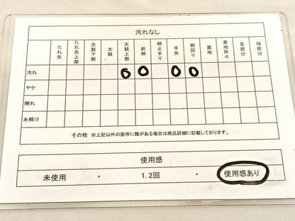 平和屋着物◎太鼓柄袋帯　綴れ　松　金糸　正絹　逸品　BAAU5622hv