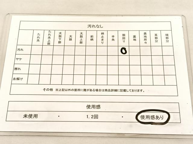 平和屋着物◎太鼓柄袋帯　ふくれ織　更紗花鳥文　銀糸　正絹　逸品　BAAU5625hv