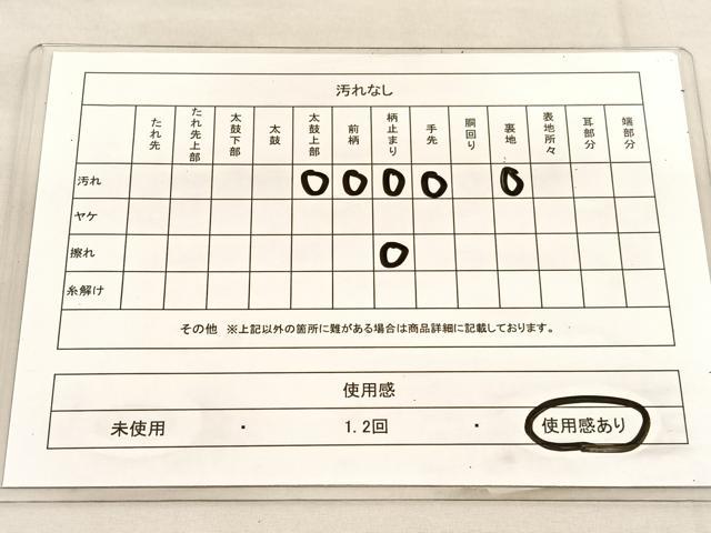 平和屋着物◎六通柄袋帯 唐織 草葉文 金糸 正絹 逸品 BAAU5626hv