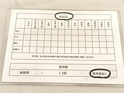 平和屋着物◎六通柄袋帯　唐織　牡丹楓文　金銀糸　正絹　逸品　BAAU5627hv