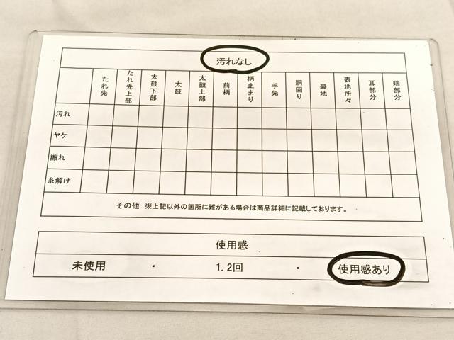 平和屋着物◎六通柄袋帯　唐織　牡丹楓文　金銀糸　正絹　逸品　BAAU5627hv