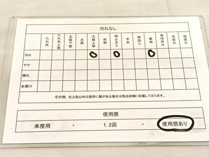 平和屋着物◎六通柄袋帯　唐織　立波文　金糸　正絹　逸品　BAAU5629hv