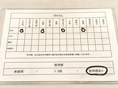 平和屋着物◎六通柄袋帯　唐織　浜松文　金銀糸　正絹　逸品　BAAU5630hv