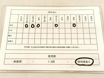 平和屋着物◎六通柄袋帯　草花文　金糸　正絹　逸品　BAAU5634hv