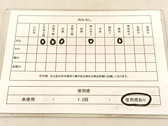 平和屋着物◎六通柄袋帯　草花文　金糸　正絹　逸品　BAAU5634hv
