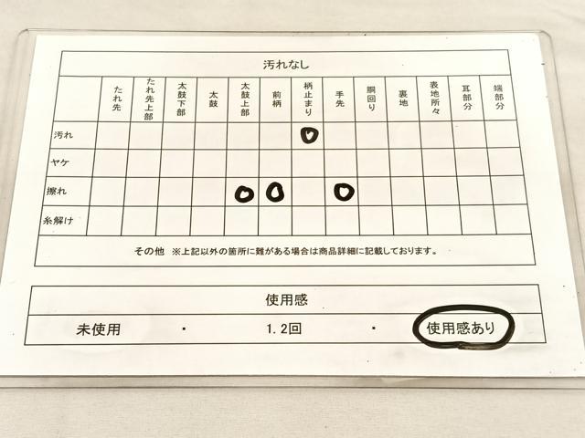 平和屋着物◎六通柄袋帯　唐織　貴船文　銀糸　正絹　逸品　BAAU5636hv