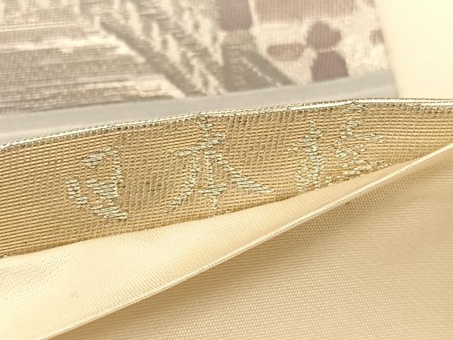 平和屋着物◎六通柄袋帯 東海道五十三次 日本橋 金糸 正絹 逸品 BAAU5637hv