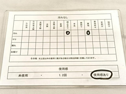 平和屋着物◎六通柄袋帯 東海道五十三次 日本橋 金糸 正絹 逸品 BAAU5637hv