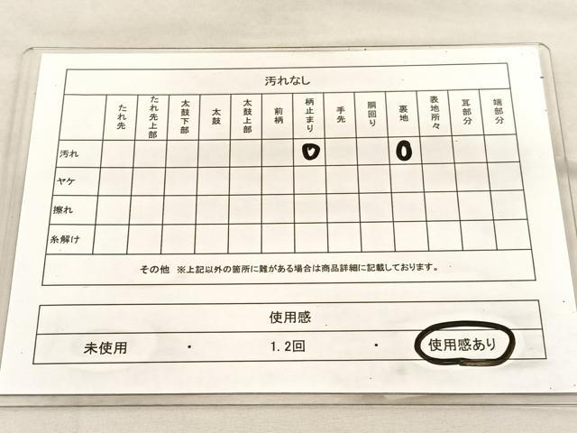 平和屋着物◎六通柄袋帯 東海道五十三次 日本橋 金糸 正絹 逸品 BAAU5637hv