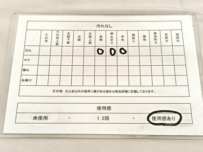 平和屋着物◎六通柄袋帯　唐織　舞蝶文　金糸　正絹　逸品　BAAU5639hv