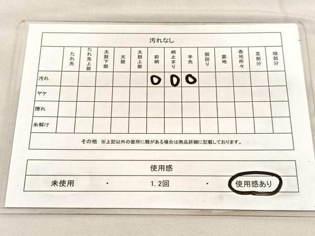 平和屋着物◎六通柄袋帯　唐織　舞蝶文　金糸　正絹　逸品　BAAU5639hv