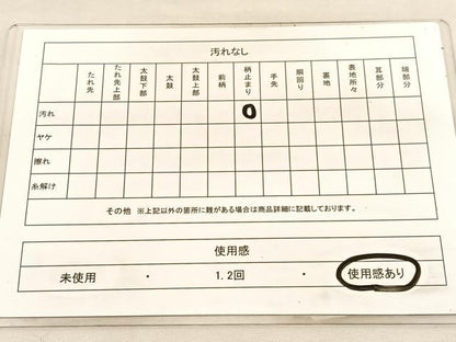 平和屋着物◎六通柄袋帯 唐織 鳳凰熨斗有職花文 金銀糸 正絹 逸品 BAAU5641hv