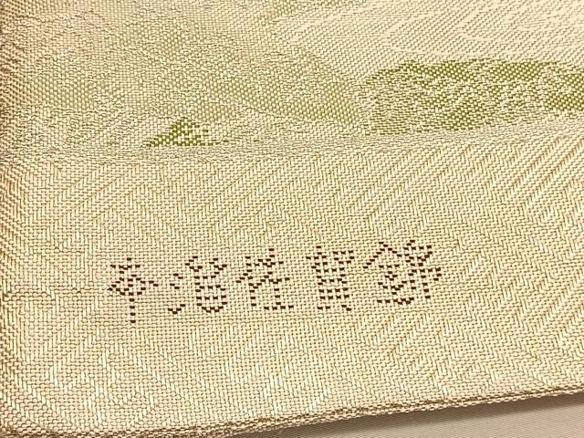 平和屋着物◎本箔佐賀錦　六通柄袋帯　流水風景文　金銀糸　正絹　逸品　BAAU5642hv