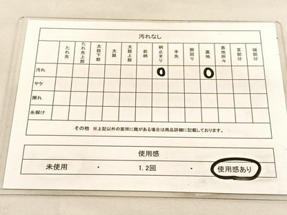 平和屋着物◎本箔佐賀錦　六通柄袋帯　流水風景文　金銀糸　正絹　逸品　BAAU5642hv