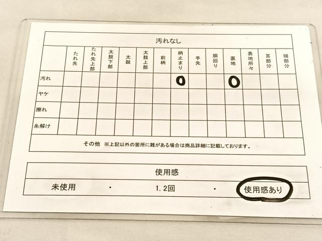 平和屋着物◎本箔佐賀錦　六通柄袋帯　流水風景文　金銀糸　正絹　逸品　BAAU5642hv