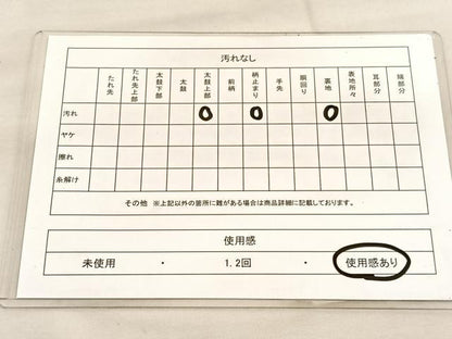 平和屋着物◎六通柄　本袋帯　流水亀甲花文　金銀糸　正絹　逸品　BAAU5644hv