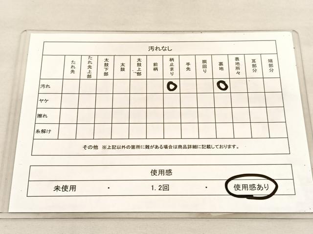 平和屋着物◎六通柄袋帯　唐織　花丸文　金糸　正絹　逸品　BAAU5646hv