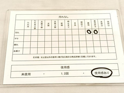 平和屋着物◎六通柄袋帯　唐織　流水花文　金銀糸　正絹　逸品　BAAU5647hv
