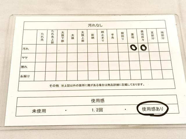平和屋着物◎六通柄袋帯　唐織　流水花文　金銀糸　正絹　逸品　BAAU5647hv