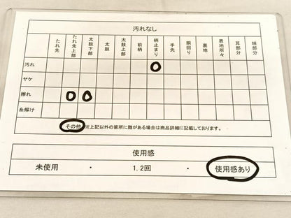 平和屋着物◎六通柄袋帯　唐織　若松葉　銀糸　正絹　逸品　BAAU5654hv