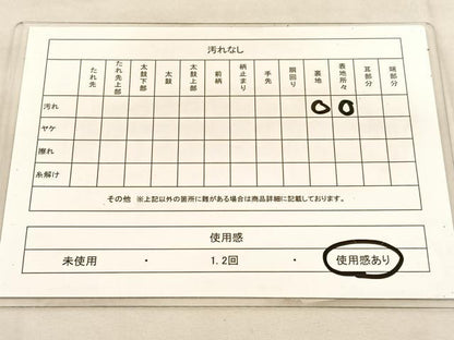 平和屋着物◎六通柄袋帯 唐織 花菱文 金銀糸 正絹 逸品 BAAU5657hv
