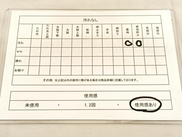 平和屋着物◎六通柄袋帯 唐織 花菱文 金銀糸 正絹 逸品 BAAU5657hv
