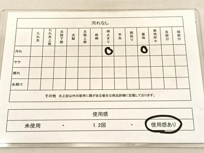 平和屋着物◎六通柄袋帯　唐織　樹林文　金銀糸　正絹　逸品　BAAU5659hv