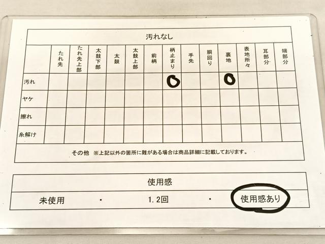 平和屋着物◎六通柄袋帯　唐織　樹林文　金銀糸　正絹　逸品　BAAU5659hv