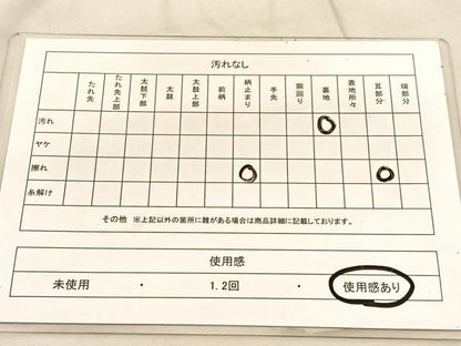 平和屋着物◎六通柄袋帯　鳳凰　金銀糸　正絹　逸品　BAAU5666hv