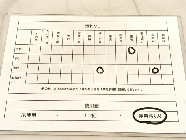 平和屋着物◎六通柄袋帯　鳳凰　金銀糸　正絹　逸品　BAAU5666hv