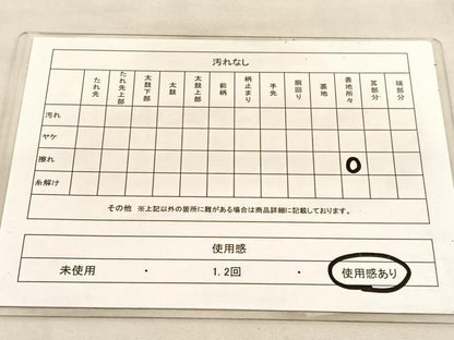 平和屋着物◎佐賀錦　六通柄袋帯　鴛鴦鳳凰花文　金糸　正絹　逸品　BAAU5667hv