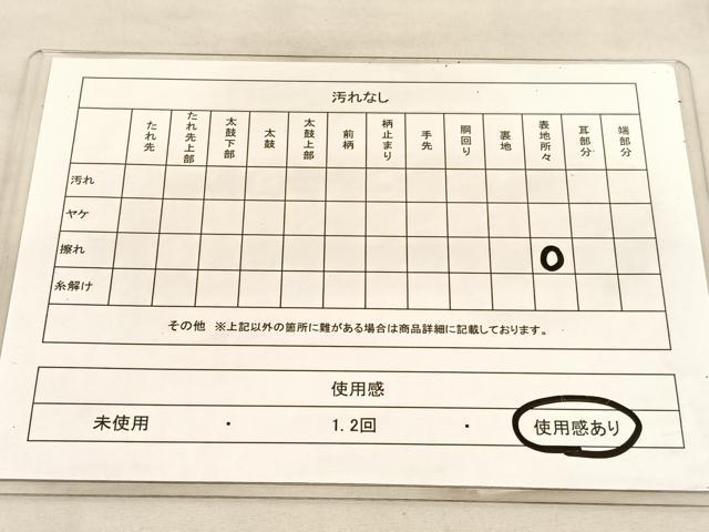 平和屋着物◎佐賀錦　六通柄袋帯　鴛鴦鳳凰花文　金糸　正絹　逸品　BAAU5667hv