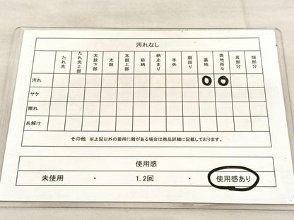 平和屋着物◎六通柄袋帯　遠山樹林文　銀糸　正絹　逸品　BAAU5675hv