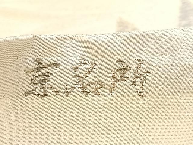 平和屋着物◎六通柄袋帯　京名所　プラチナ二重箔　正絹　逸品　BAAU5680hv