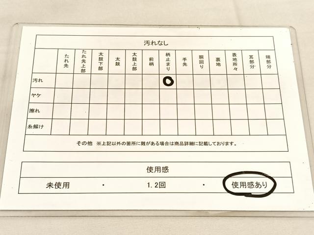 平和屋着物◎六通柄袋帯　唐織　鴛鴦雪輪花文　金銀糸　正絹　逸品　BAAU5681hv