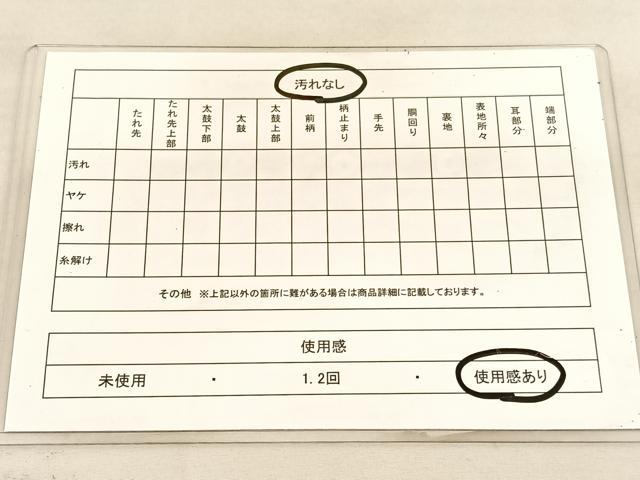 平和屋着物◎六通柄袋帯　重ね山花蝶文　金銀糸　正絹　逸品　BAAU5682hv