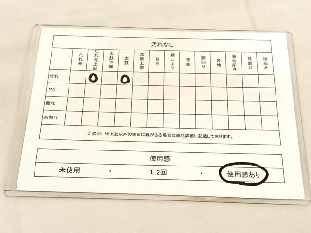 平和屋着物◎六通柄袋帯　唐織　色紙牡丹文　金銀糸　正絹　逸品　BAAU5683hv
