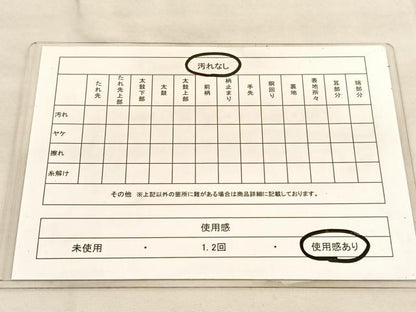 平和屋着物◎本箔佐賀錦 六通柄袋帯 献上絢麗華文 銀糸 正絹 逸品 BAAU5684hv